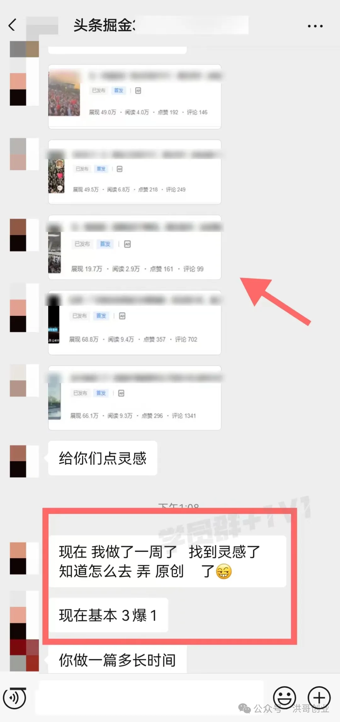 今日头条文案生成器在线生成_今日头条AI一键生成文章_今日头条文章生成器
