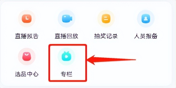 小红书挣钱方法_小红书这么赚钱_如何小红书赚钱