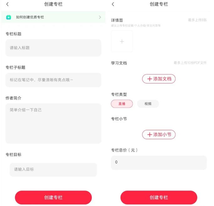 小红书这么赚钱_如何小红书赚钱_小红书挣钱方法