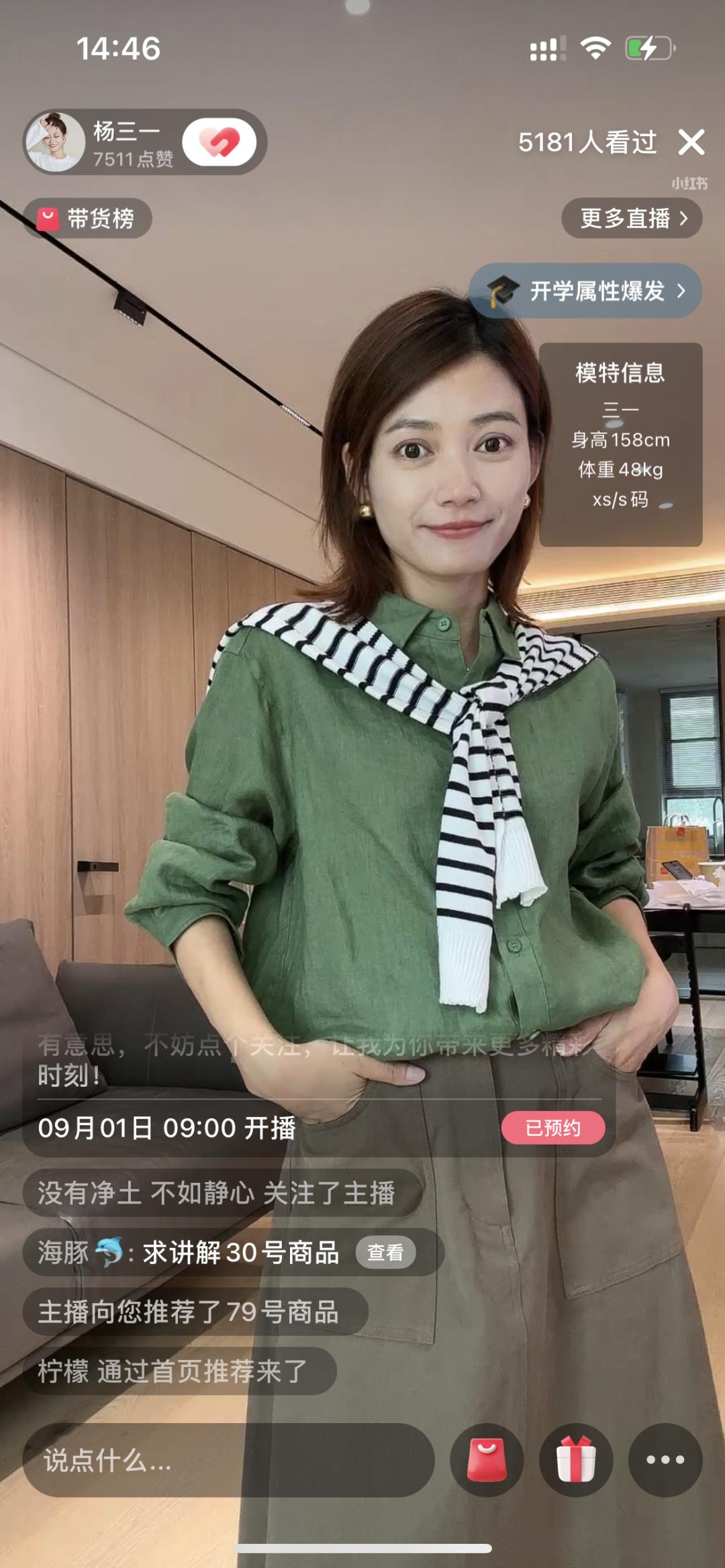 小红书挣钱方法_小红书赚钱的方式_小红书这么赚钱