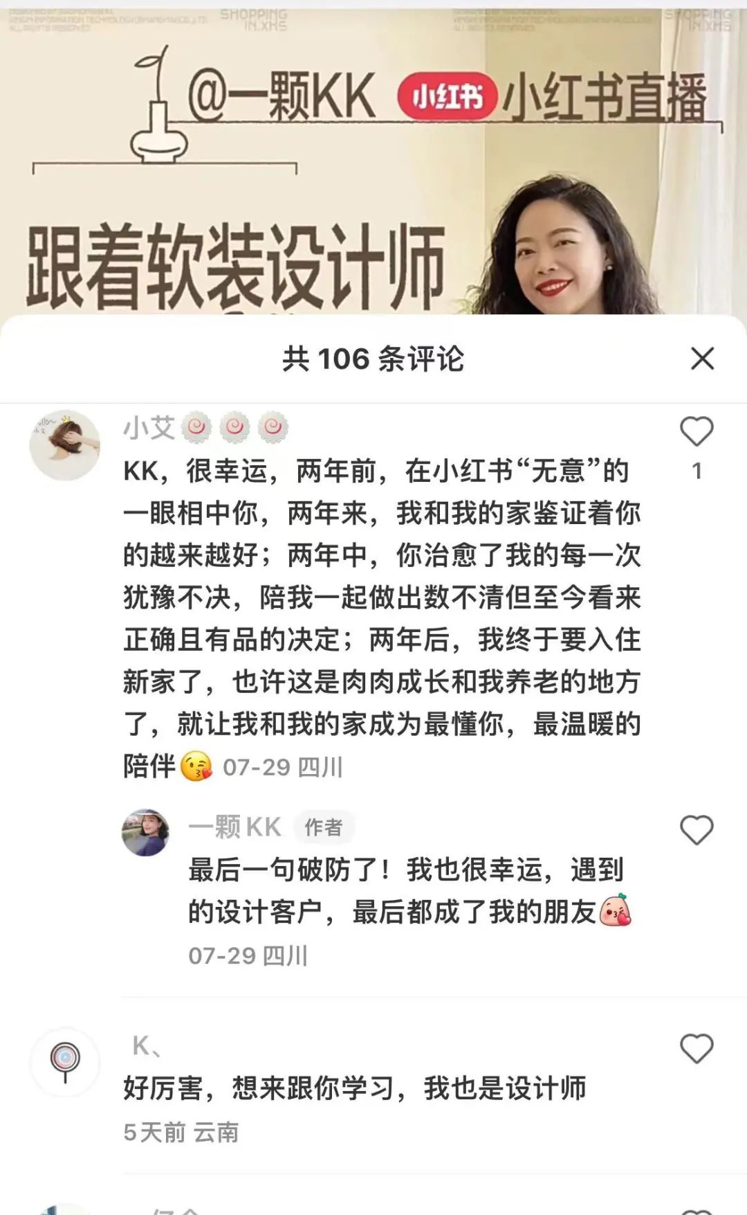 小红书挣钱方法_小红书赚钱的方式_小红书这么赚钱