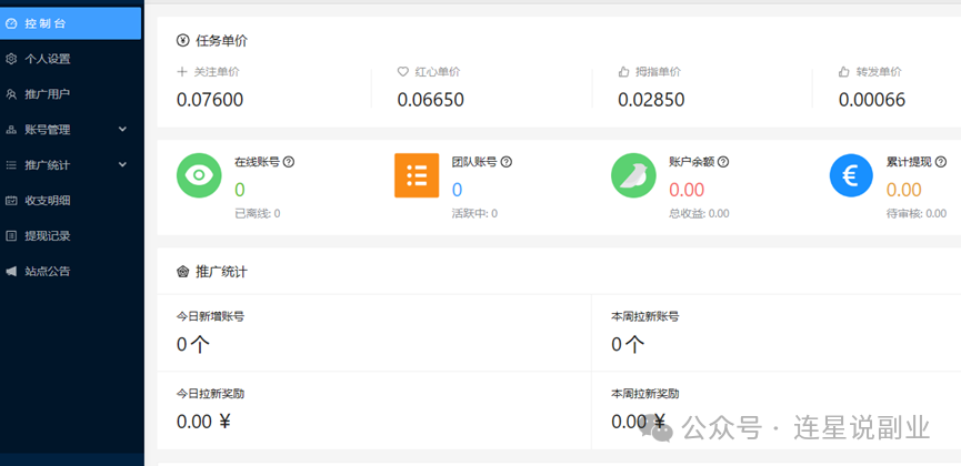 教程赚钱_教赚钱的网站_网赚项目教程