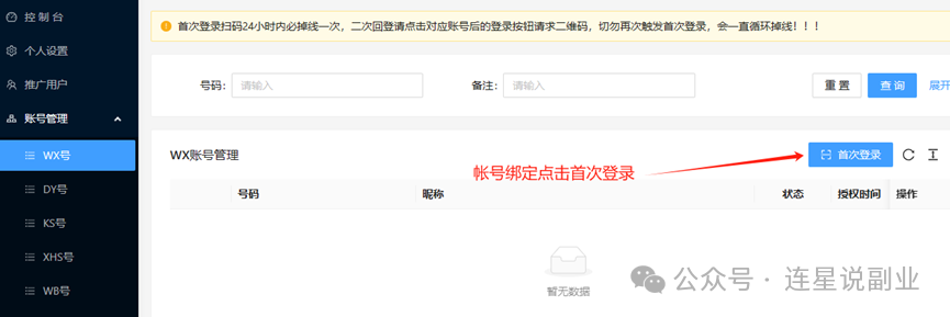 网赚项目教程_教赚钱的网站_教程赚钱