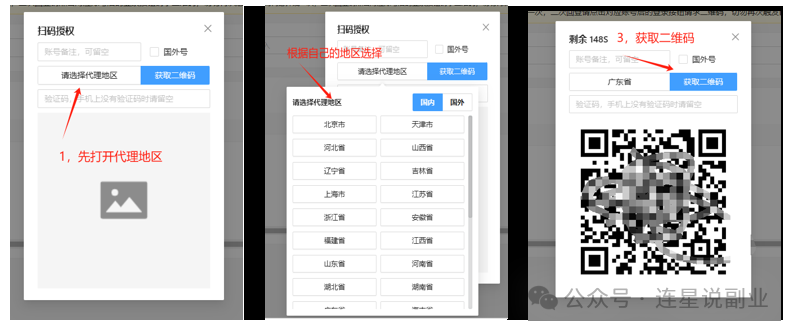 网赚项目教程_教赚钱的网站_教程赚钱