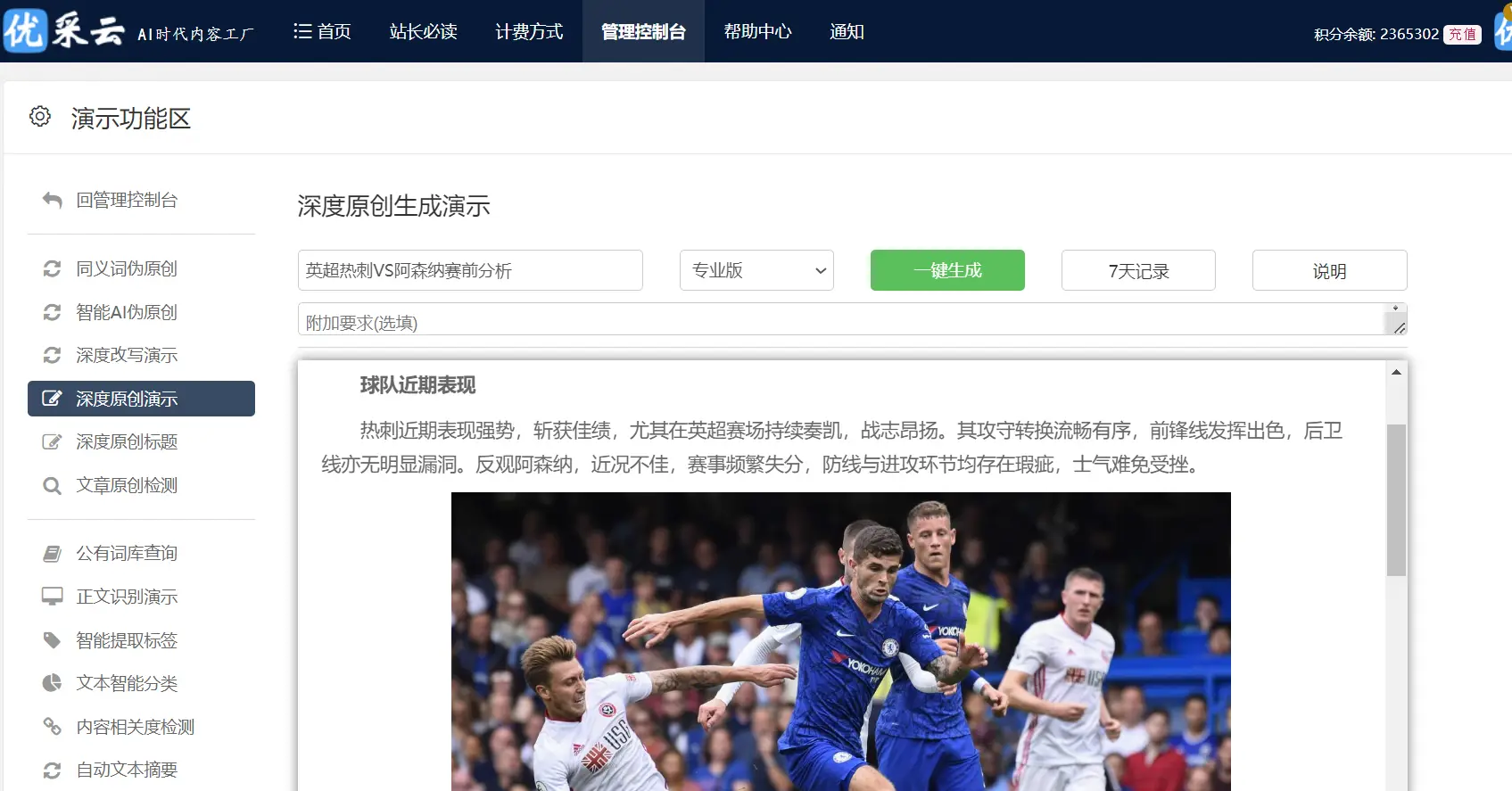如何在今日头条上赚钱_头条今日赚钱上限是多少_今日头条赚千万