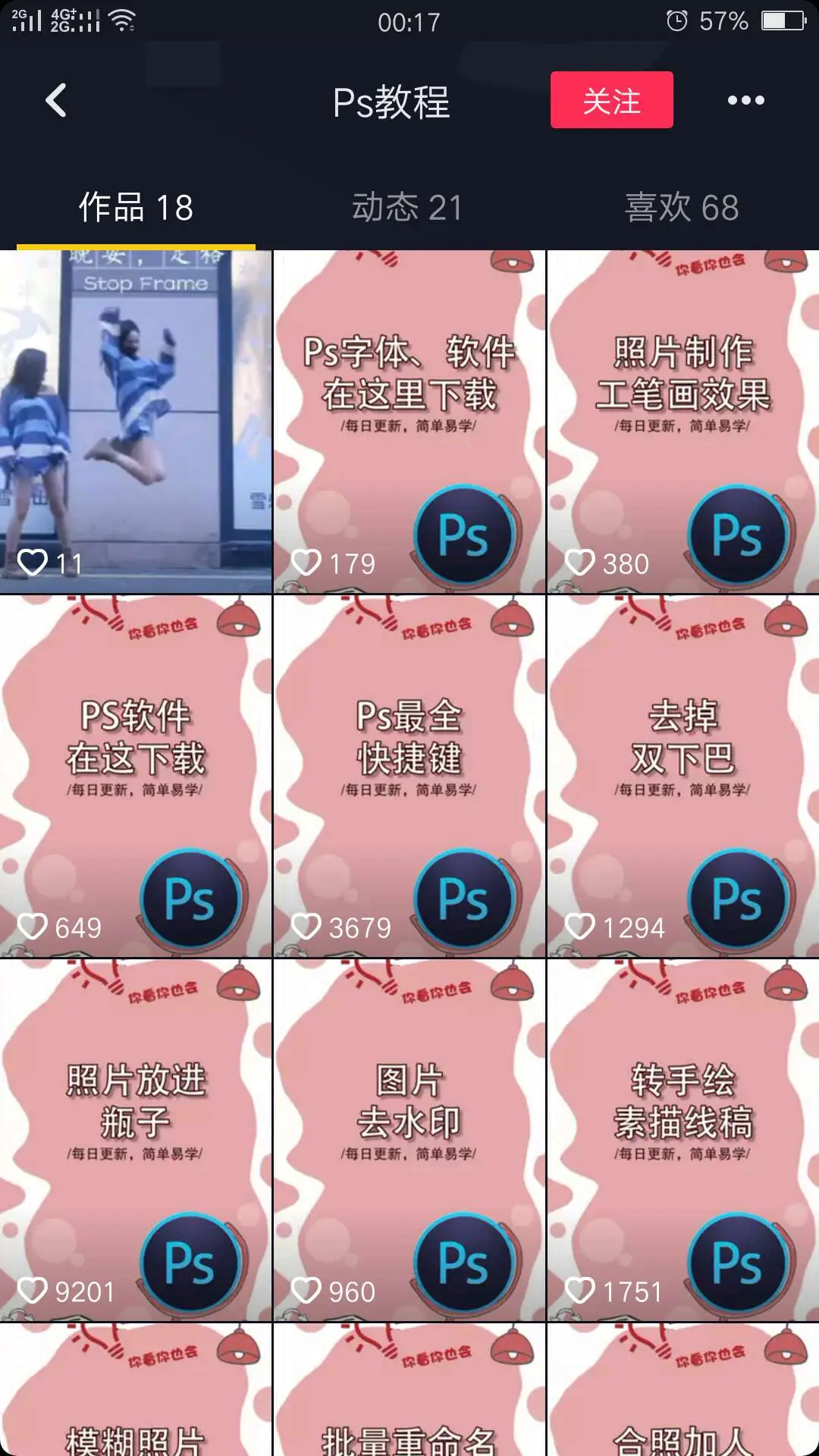 教赚钱的网站_做教程赚钱_网赚项目教程