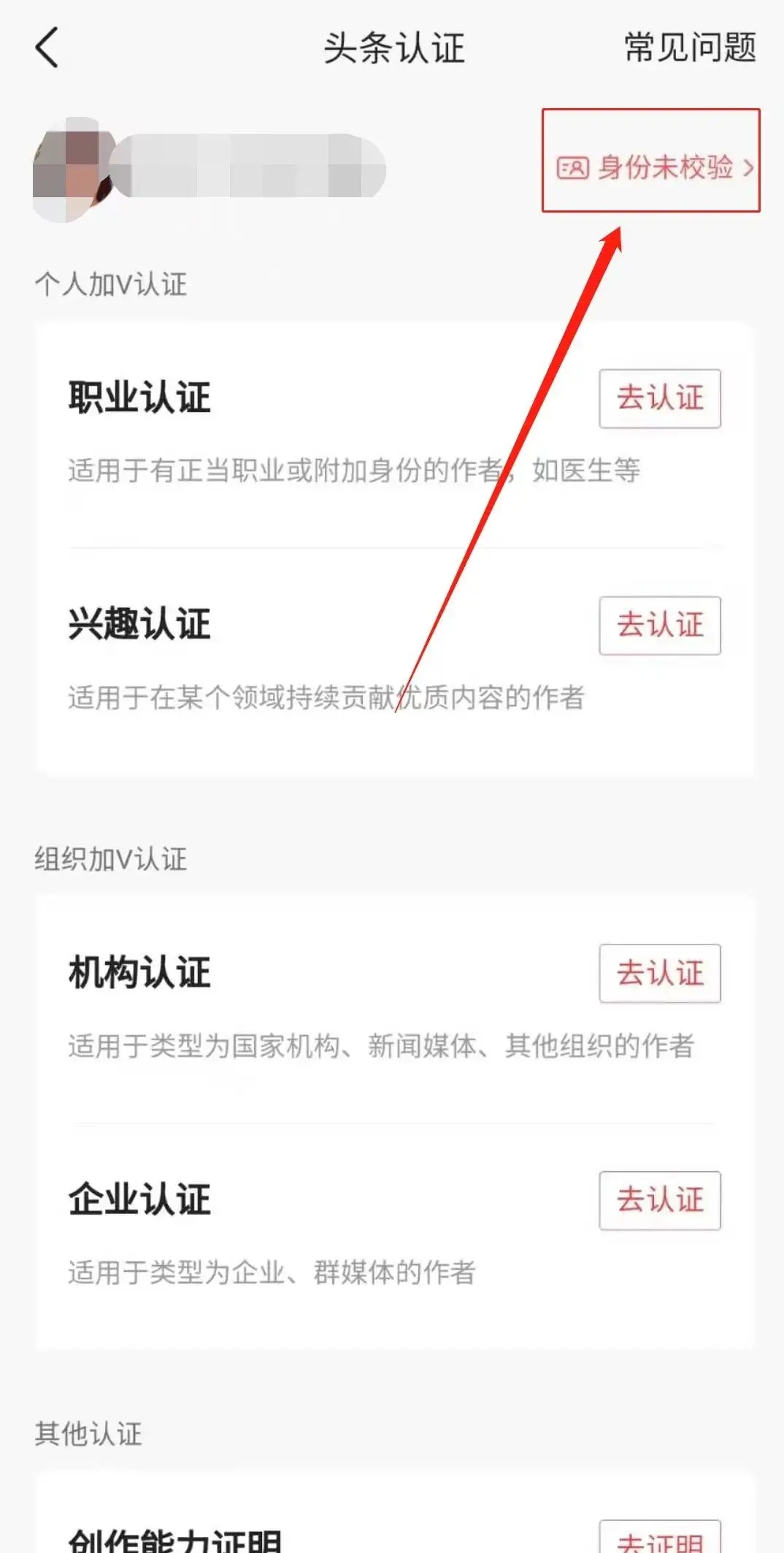 2021年今日头条赚钱_如何在今日头条上赚钱_头条今日赚钱上限是多少