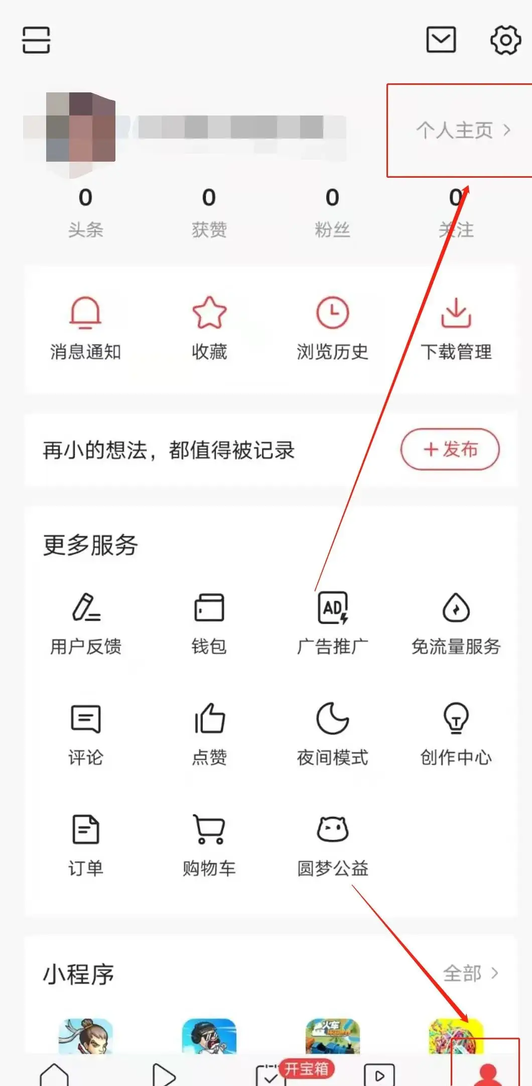 头条今日赚钱上限是多少_如何在今日头条上赚钱_2021年今日头条赚钱