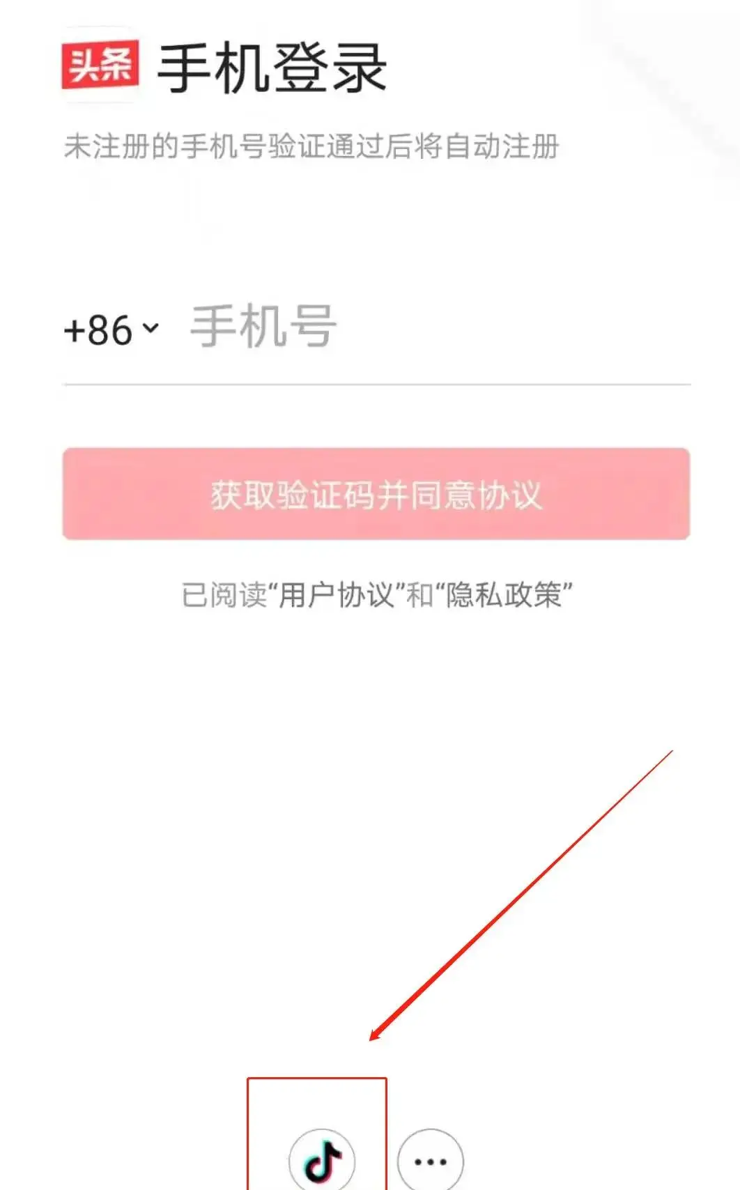 2021年今日头条赚钱_如何在今日头条上赚钱_头条今日赚钱上限是多少