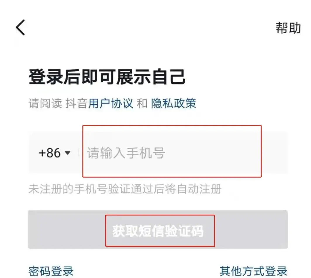 如何在今日头条上赚钱_头条今日赚钱上限是多少_2021年今日头条赚钱