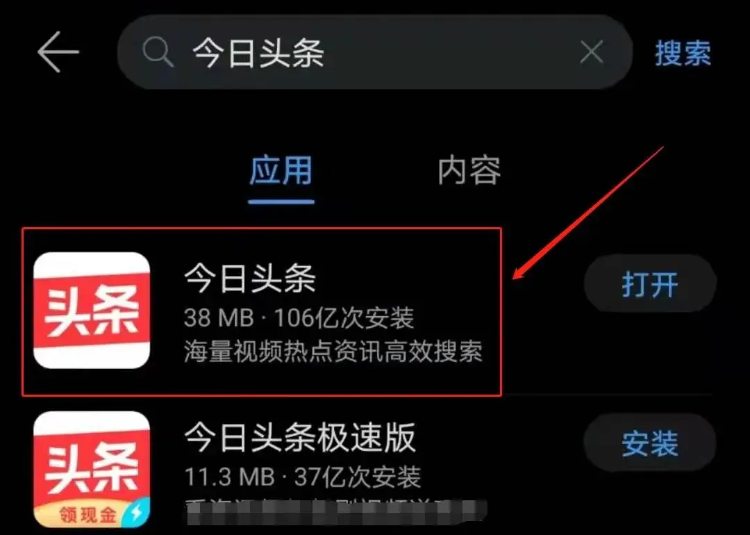 头条今日赚钱上限是多少_2021年今日头条赚钱_如何在今日头条上赚钱