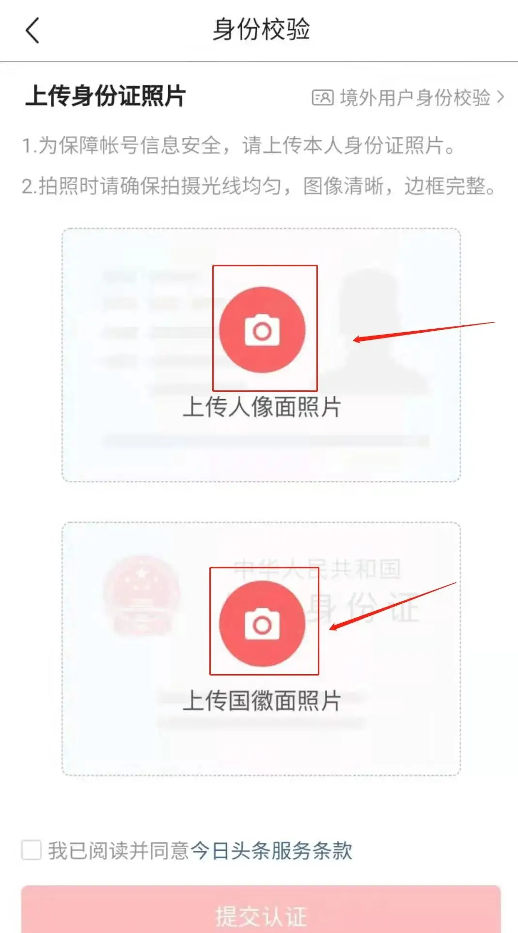 头条今日赚钱上限是多少_2021年今日头条赚钱_如何在今日头条上赚钱