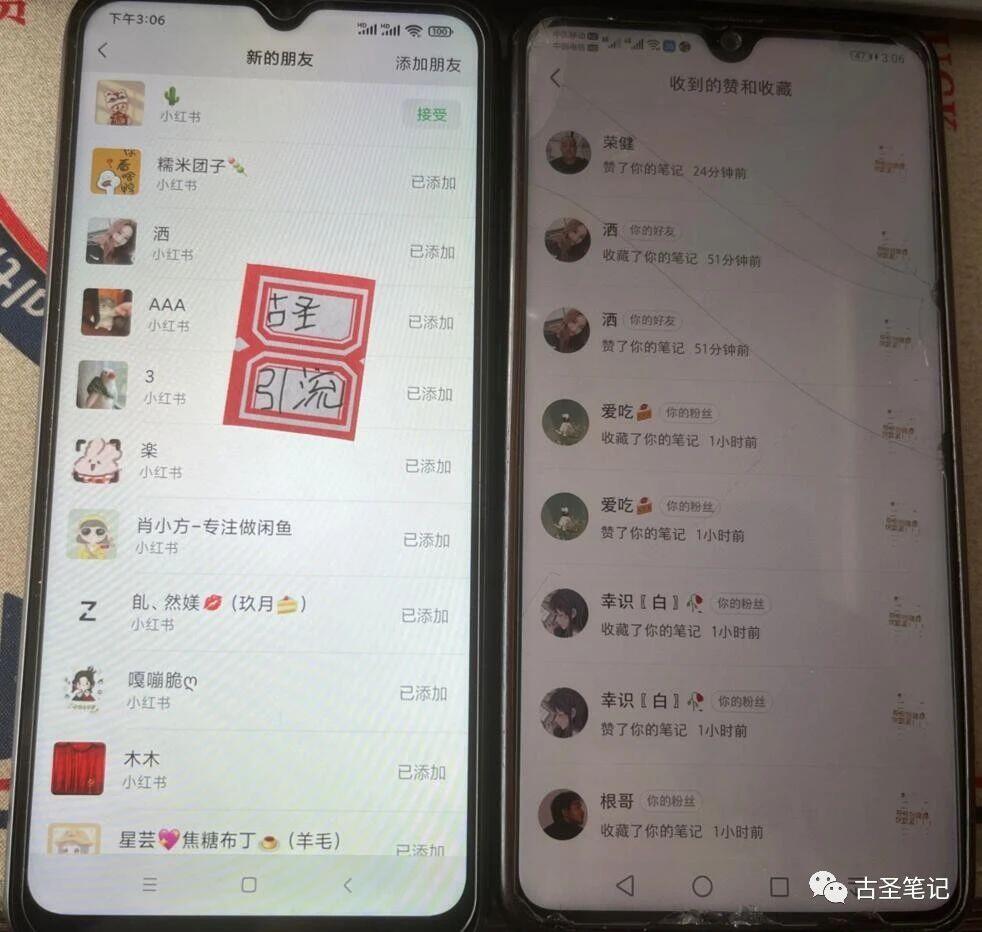 小红书怎么推广引流_小红书推广方案_小红书推广成功案例
