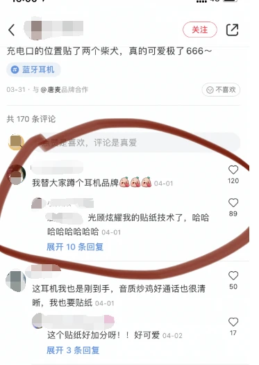小红书怎么推广引流_小红书推广方案_小红书推广成功案例