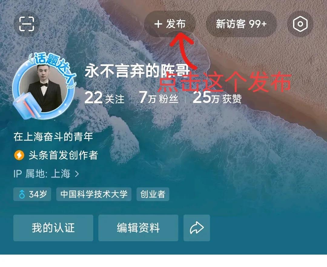如何在今日头条上赚钱_今日头条挣钱_在今日头条上赚钱