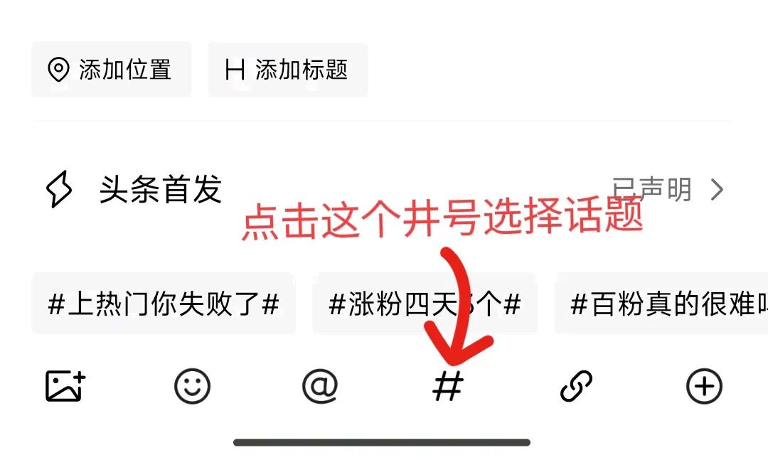 在今日头条上赚钱_今日头条挣钱_如何在今日头条上赚钱