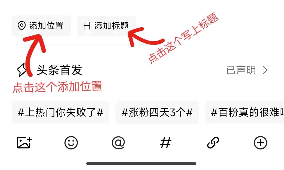 在今日头条上赚钱_如何在今日头条上赚钱_今日头条挣钱