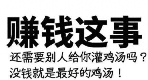 真正赚钱的网赚项目：如何通过网上兼职副业实现日收入35000元-AI网创