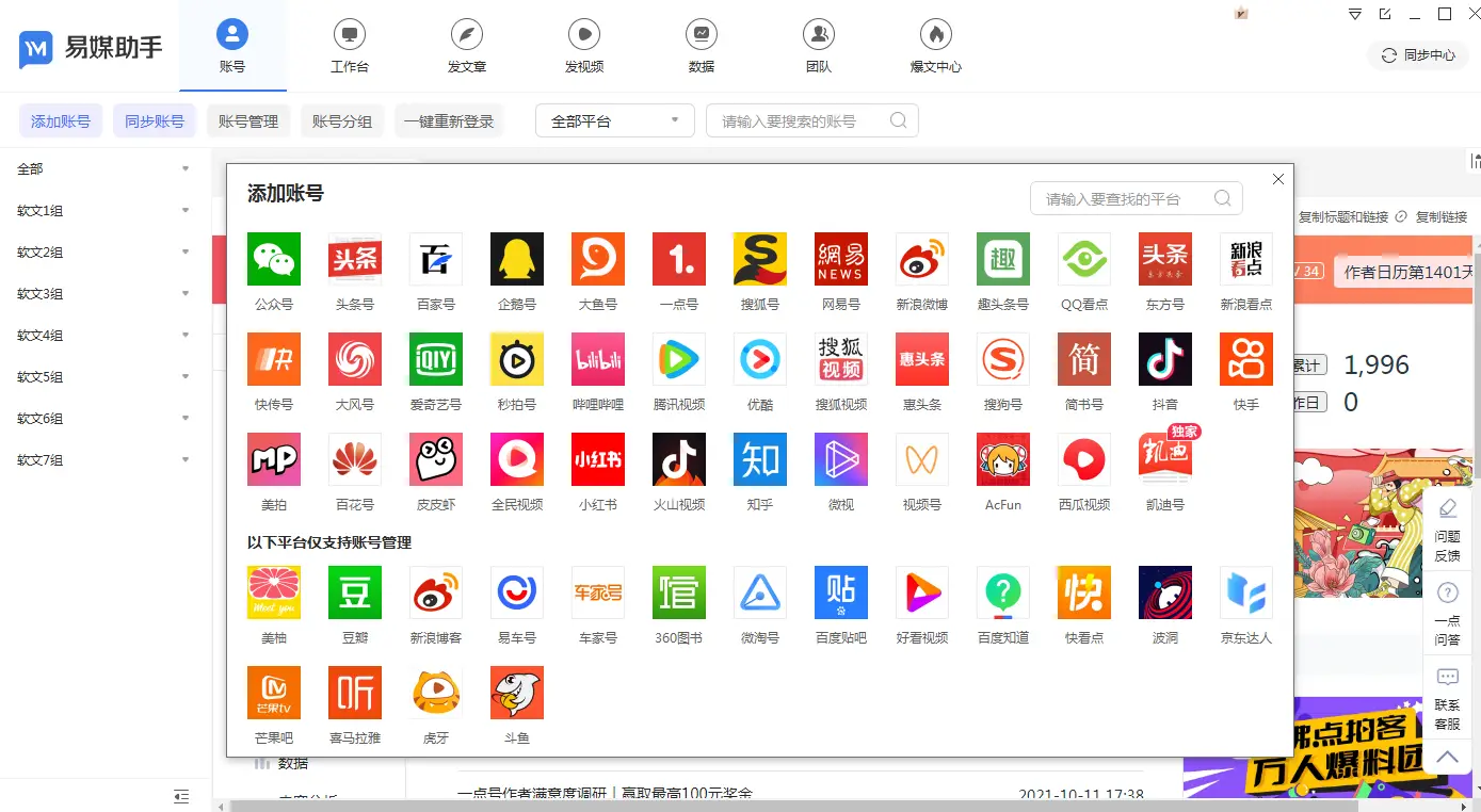 小红书起号技巧与运营建议：如何打造简洁易记的账号名称并提升内容质量-AI网创