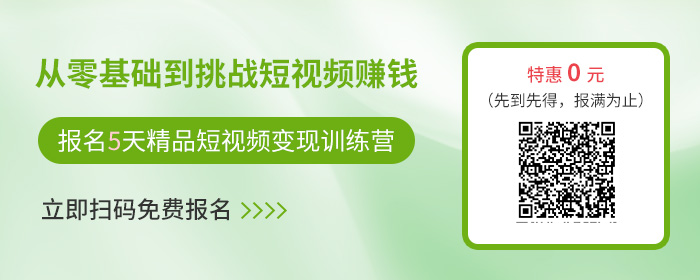 短视频带货_短视频带货货源平台_短视频带货真的能赚钱吗
