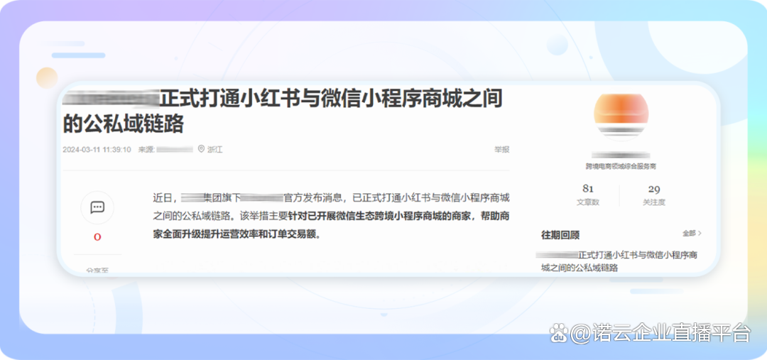 小红书怎么起号_小红书起号用老账号好还是新号_小红书起号要多久