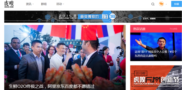 十大值得关注的中文智能硬件网站推荐，智能硬件er必备资源-AI网创