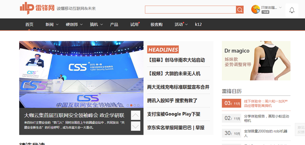 资讯创业平台是什么_创业资讯类app_创业资讯平台