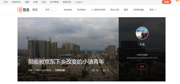 创业资讯类app_创业资讯平台_资讯创业平台是什么