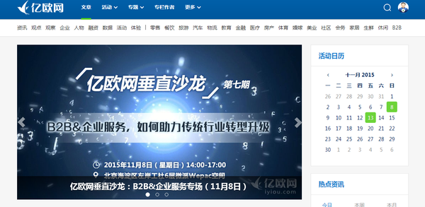 资讯创业平台是什么_创业资讯类app_创业资讯平台