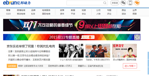 创业资讯平台_资讯创业平台是什么_创业资讯类app