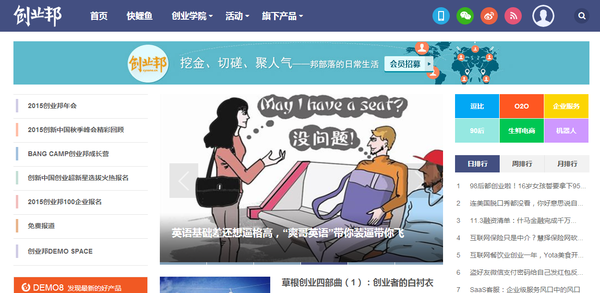 资讯创业平台是什么_创业资讯类app_创业资讯平台