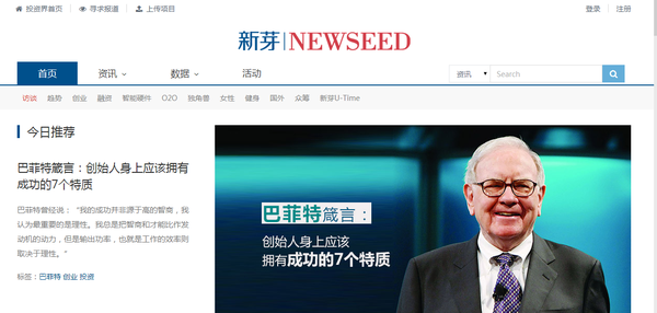 创业资讯平台_资讯创业平台是什么_创业资讯类app