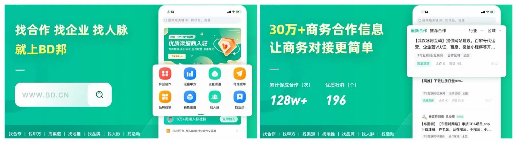 创业资讯网站_资讯创业网站官网_资讯创业网站是什么
