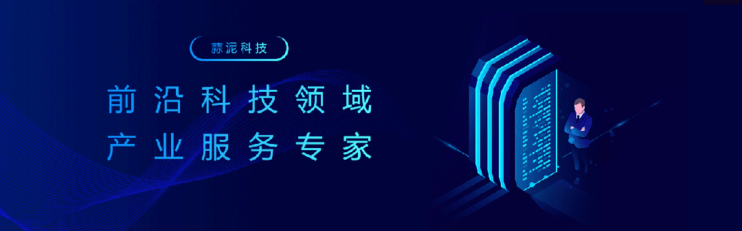 2024年2月26日至3月1日国内外投融资资讯盘点：聚焦人工智能、新材料等前沿技术领域-AI网创