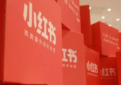 小红书推广有效果吗_小红书推广_小红书上的推广