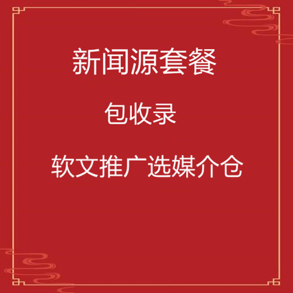 小红书推广有效果吗_小红书推广_小红书推广书籍