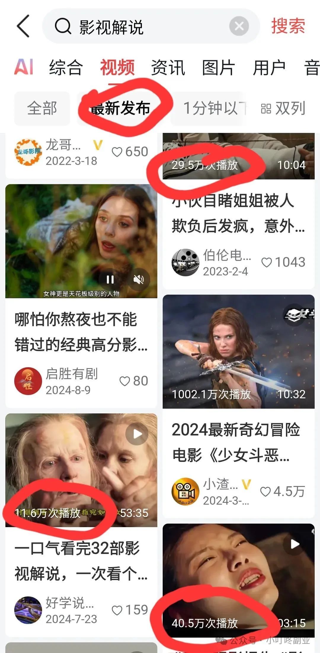 今日头条暴利项目_今日头条项目是真的吗_今日头条项目怎么赚钱