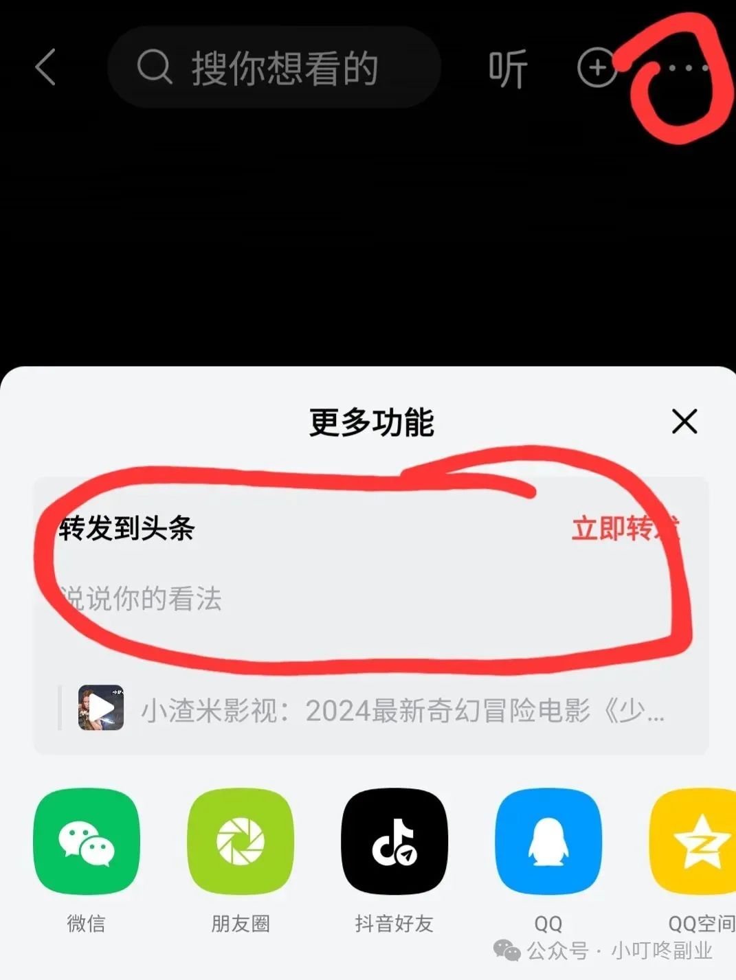 今日头条项目怎么赚钱_今日头条暴利项目_今日头条项目是真的吗