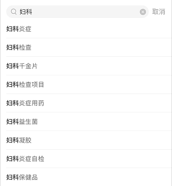 小红书品牌营销策略：护肤美妆类目流量最大，医疗健康需谨慎-自学网资源