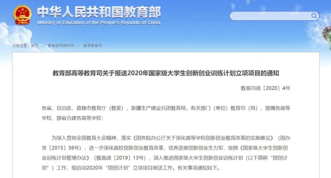创业新闻网_创业资讯类app_创业资讯创新