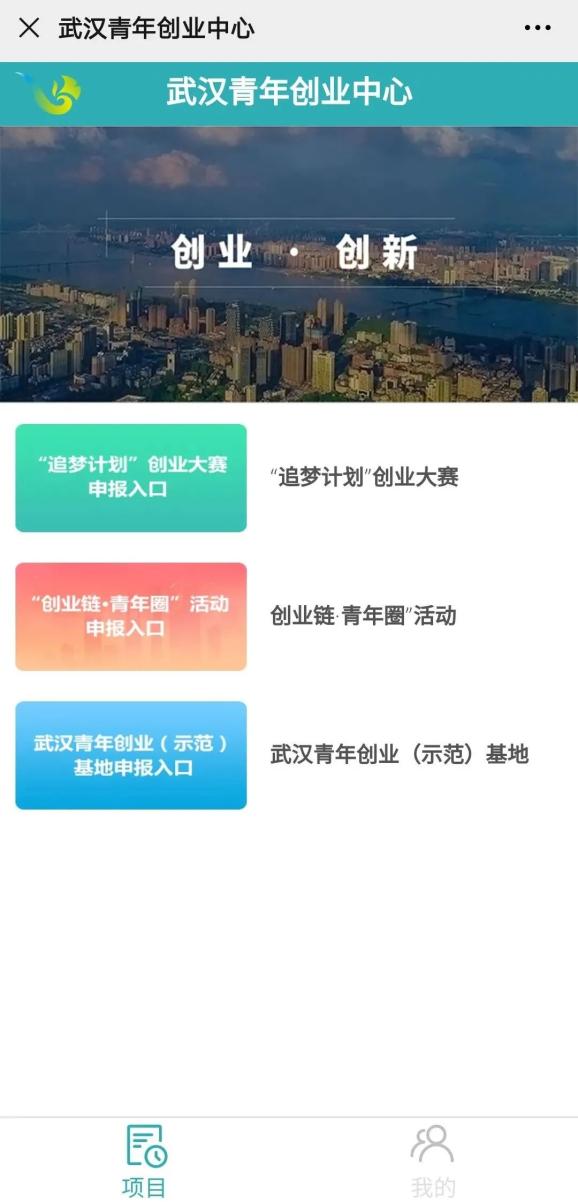 创业的机会之窗_网创技术创业机会_创业机会有哪些技巧案例