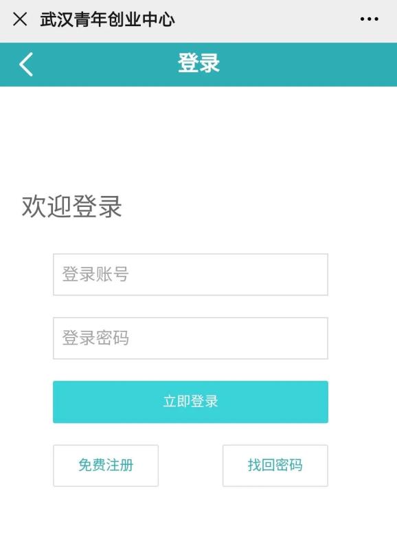 创业机会有哪些技巧案例_网创技术创业机会_创业的机会之窗