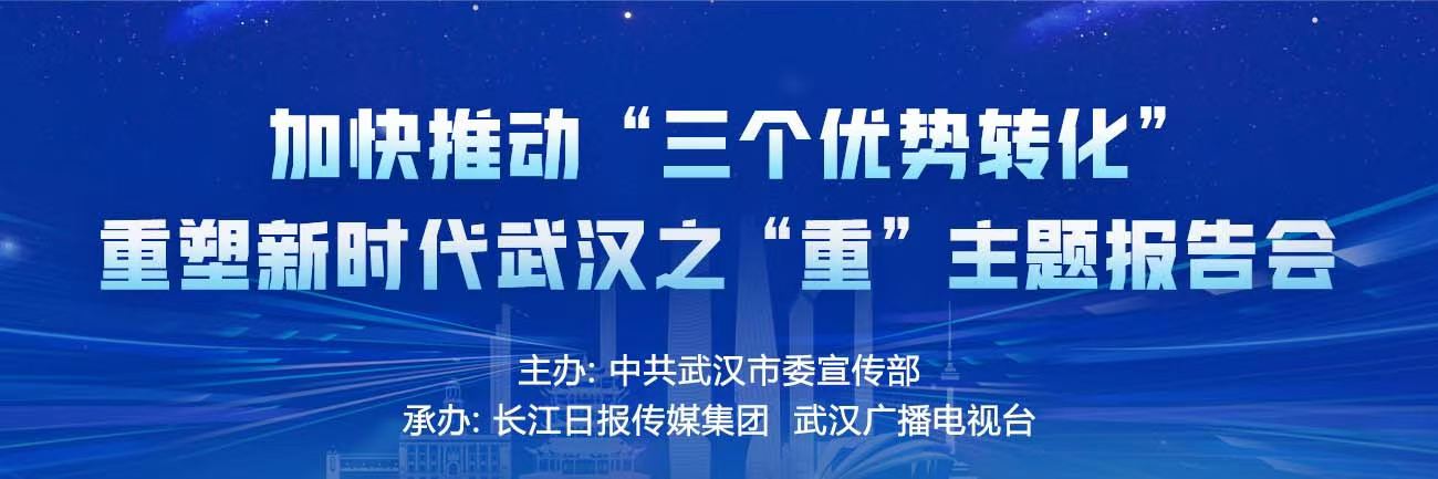 武汉2023年经济总量突破2万亿元，科技创新引领产业体系建设取得重大进展-AI网创