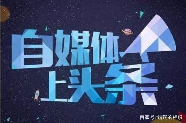 自媒体与微商创业指南：如何通过内容输出和产品选择实现盈利-AI网创