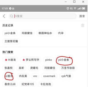 小红书推广有效果吗_小红书上的推广_小红书推广