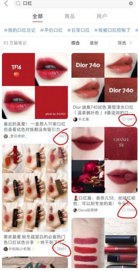 小红书上的推广_小红书推广有效果吗_小红书推广