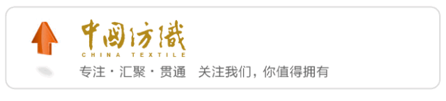 2019中国针织工业协会经编分会年会：经编产业出口数据分析与新形势探讨-AI网创