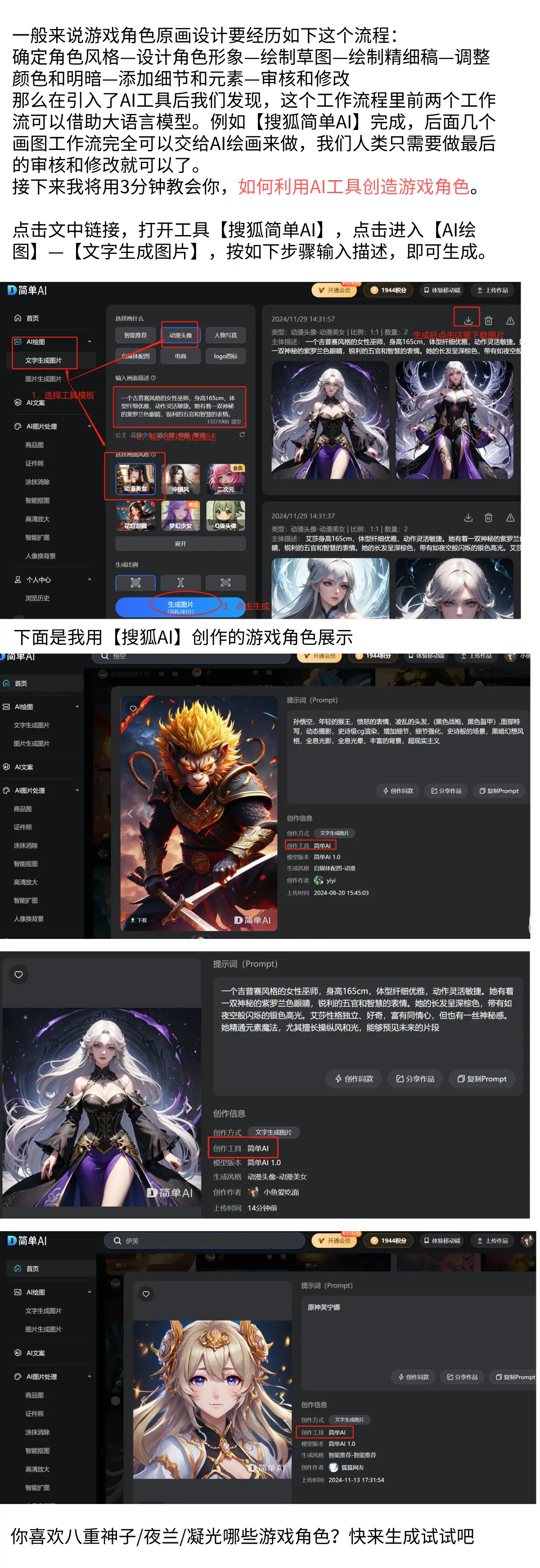 回顾网络游戏发展史：从网络创世纪到沉浸式体验的演变历程-AI网创
