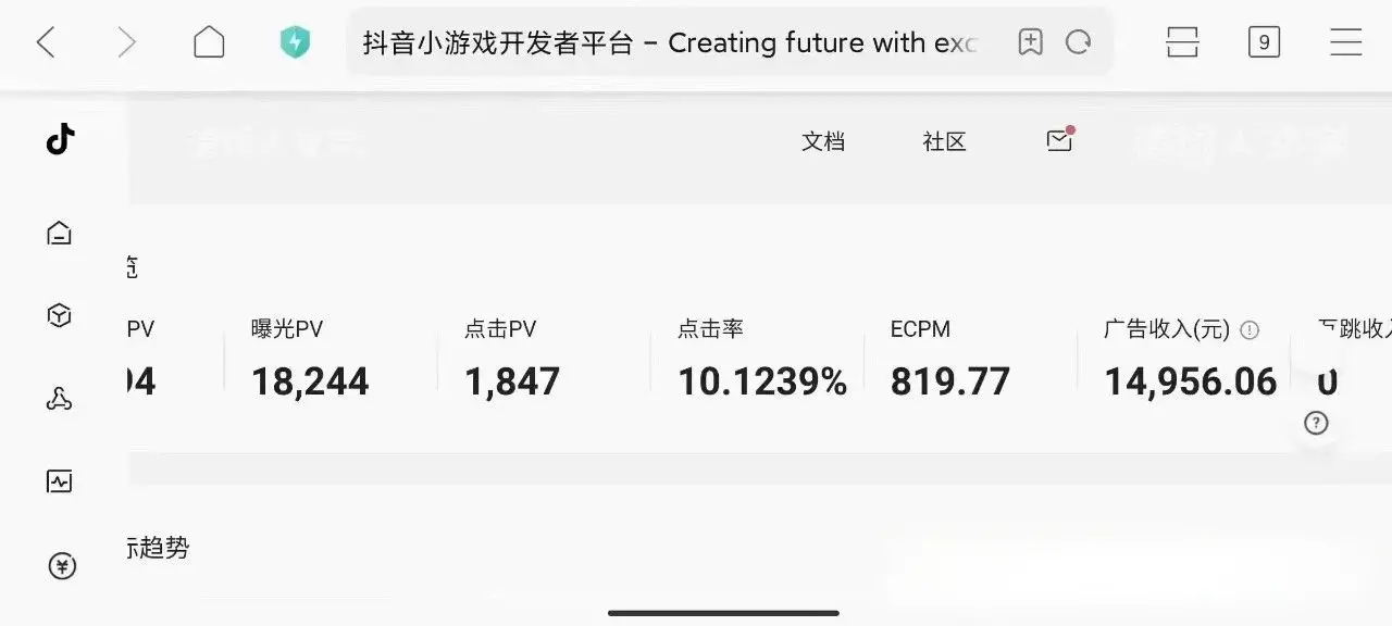 如何通过抖音小游戏实现日入千元：成功案例与策略分享-AI网创