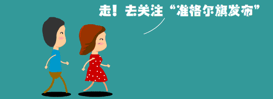 2016年内蒙古自治区就业创业洽谈会暨秋季人才交流大会详情与安排-AI网创